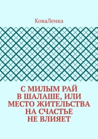 Марсель - Сколько бы, аккорды песни для гитары