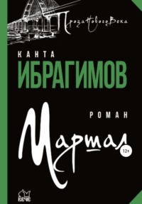 В Хабаровском крае охранник и медик издевались над пациенткой в приемном покое