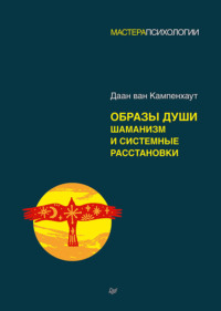 Что ж и это вполне искусство делать вид что в душе покой