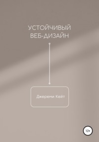 Создание дизайна сайта: как создать дизайн-проект с нуля