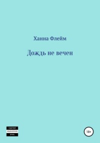 Съездили на дачу — порно рассказ