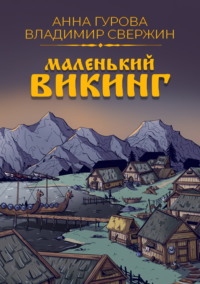 Текст песни Шуберт - Лебединая песня - 5. Приют