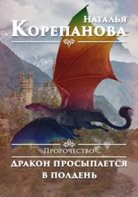 Просыпаясь утром рано вытащив себя с дивана