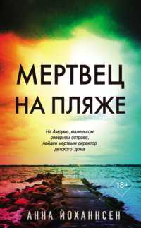 Купальный тур в Дербент: слияние родников и золотые пески у экраноплана «Лунь»