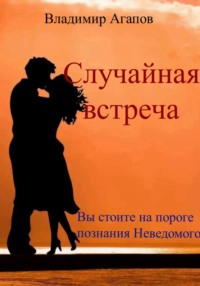 Зеркало, воск, кольцо и другие способы узнать будущее: инструкция по святочным гаданиям