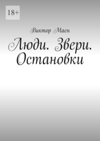 «Город весь пылает». Как живет прифронтовая Марьинка в Донецкой области