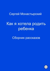 Боюсь рожать: как побороть страх перед родами в статье от Huggies