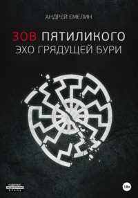 «Матерный гномик, приди!»: маленькие истории про тайные ритуалы – fabrikamebeli62.ru