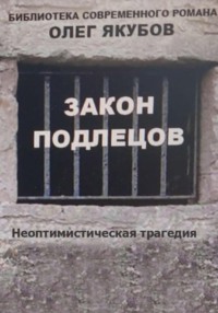 ПО ФЕНЕ БОТАТЬ | это Что такое ПО ФЕНЕ БОТАТЬ?