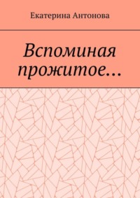 Интернет – магазин книг «Книжный барс». Купить книги в интернет-магазине с доставкой по России