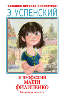 «Учителя повесим, а завуча убьём»: злые песни о школе