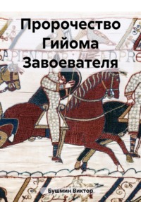 Проститутки в городе Ромны. Интим услуги в Ромнах