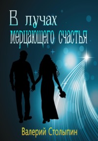 Голые выборы: раздетые девушки сломали урну, в которую бросил бюллетень Владимир Путин