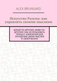 Психологическая манипуляция — Википедия