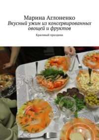 Вкусный рассол, маринад для огурцов, сколько соли, сахара, уксуса нужно на 1 литр воды — Разное