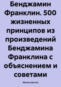 Что значит быть трудолюбивым? | Нейросеть отвечает