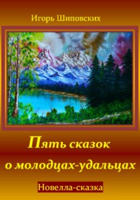 «Алые крылья» () » Олег Медведев официальный сайт