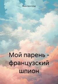 Шпион по соседству: фильм недели – «Сын ХАМАС» | Forbes Life