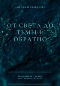 КАК ВОССТАНОВИТЬ ПЛОДОРОДИЕ ПОЧВЫ