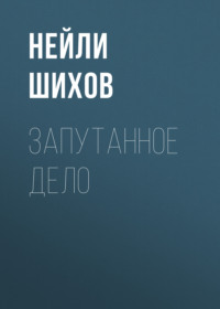 Что можно увидеть на самом деле в замочной скважине? Другую жизнь.