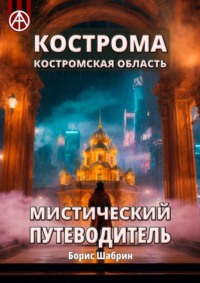 Частное домашнее кострома порно видео