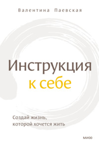 Как понять, что человек — твоя родственная душа и это не созависимые отношения