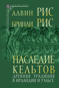 Махабхарата. Книга 7. Дронапарва