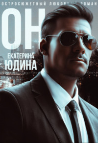 70878209 [Екатерина Юдина] Он…