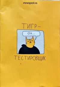 71444701 [Персона Автора 1] Test book selfpub 1734423151
