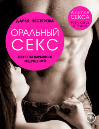 Порно Секреты современного секса смотреть онлайн, секс видео смотреть онлайн на optnp.ru