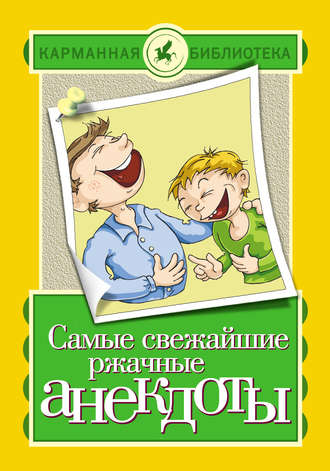 Человек ломится в дверь - советов адвокатов и юристов