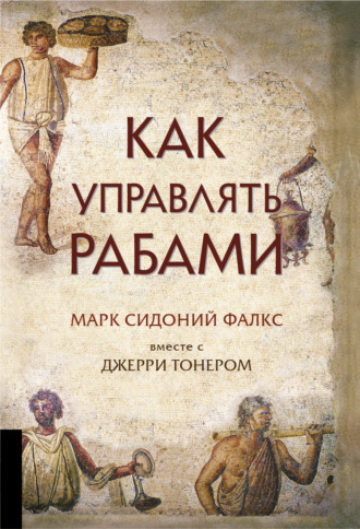 Адесанья — о словах дю Плесси: забавно слышать это от человека, чьи предки владели рабами