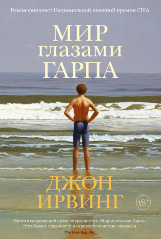 История монголов Карпини. Электронная библиотека исторического факультета МГУ