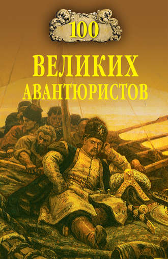 Начнется третья мировая. Опубликованы предсказания Нострадамуса на 2019 год