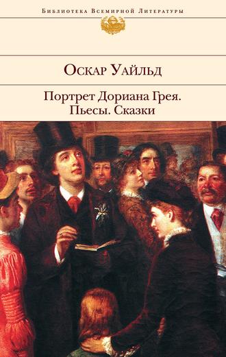 Пчелы и медицина [Наум Петрович Иойриш] (fb2) читать онлайн