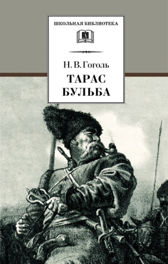 (PDF) Сталин и я | Дмитрий Новокшонов - riderpark-tour.ru