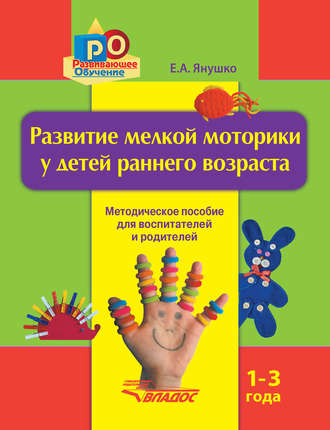 Родителям первоклассников - СШ №4 азинский.рфичи