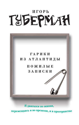 Эти попки никому не нравятся: эту частую проблему можно запросто решить