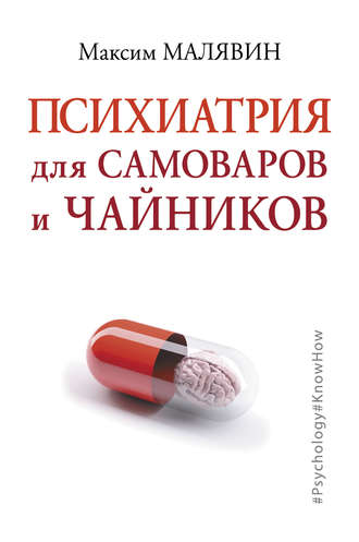           -       - - ISBN  978-5-17-158590-7