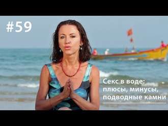 Русский секс на речке: 1000 видео