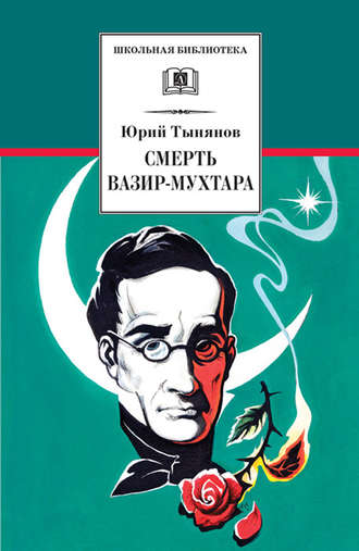 Одесские рассказы. Конармия читать онлайн бесплатно Исаак Бабель | Флибуста