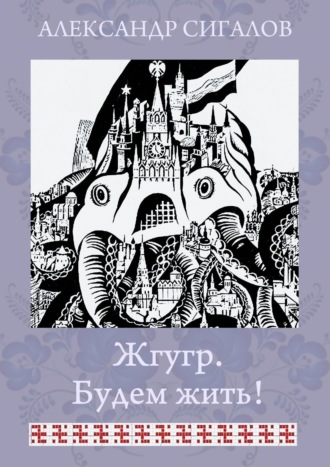 Читать книгу: «Глубоко. Пронзительно. Нежно», страница 5