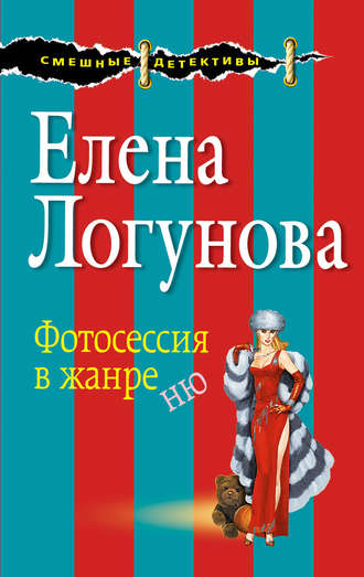 Голые и смешные (2007) смотреть онлайн бесплатно в хорошем качестве Киного