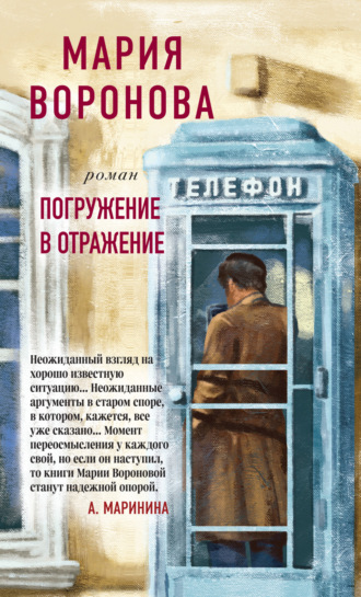 Наказание неизбежно - Лес и закон | Лесозаготовка. Бизнес и профессия