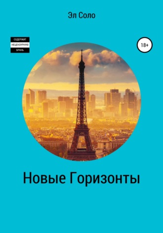 Его Величество клитор: всё, что нужно знать об источнике женского оргазма