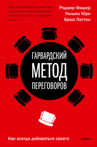 «45 татуировок личности. Правила моей жизни» Максим Батырев: рецензии на книгу