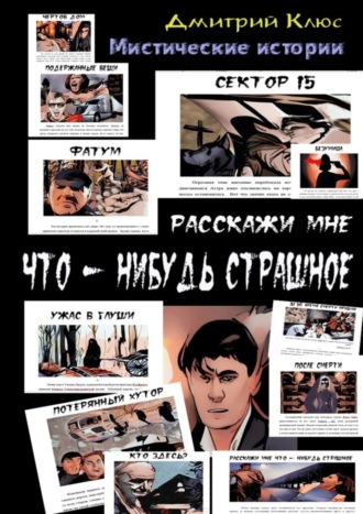 Порно русские большегрудые