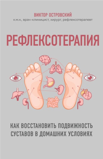 Спленомегалия: причины, симптомы, лечение диагностика и последствия заболевания