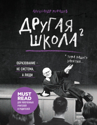 ЛУЧШИЕ КНИГИ ДЛЯ МАЛЬЧИКОВ - 50 ЛУЧШИХ КНИГ