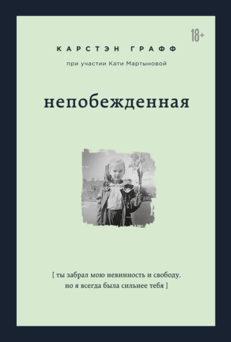 Юрий Павлов - Угол падения. Сборник стихов для взрослых читать онлайн бесплатно